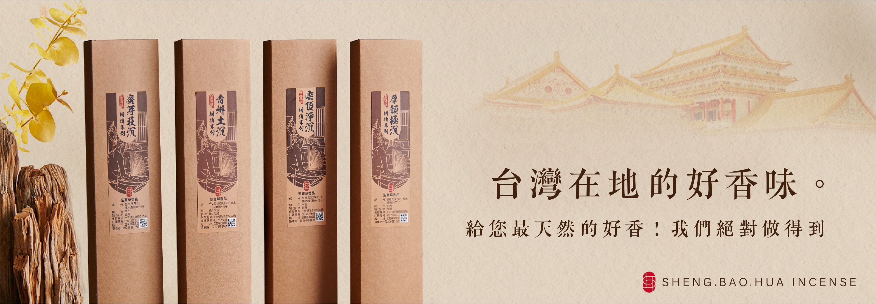 銅 細工 香炉 梅蘭竹菊薫香炉 茶道具香道具 装飾品 工芸品 置物 銅 細工 香炉 梅蘭竹菊薫香炉 茶道具香道具 装飾品 工芸品