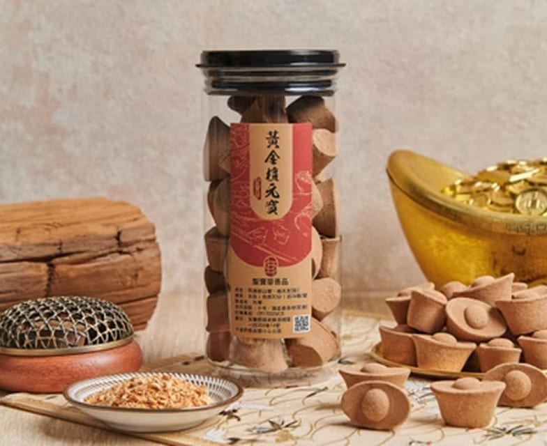 香錐｜金元寶