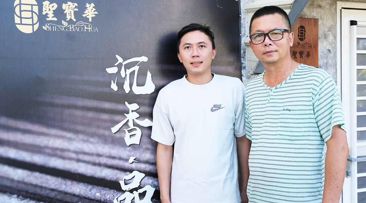 華藝出版社 特別專訪